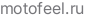 motofeel.ru