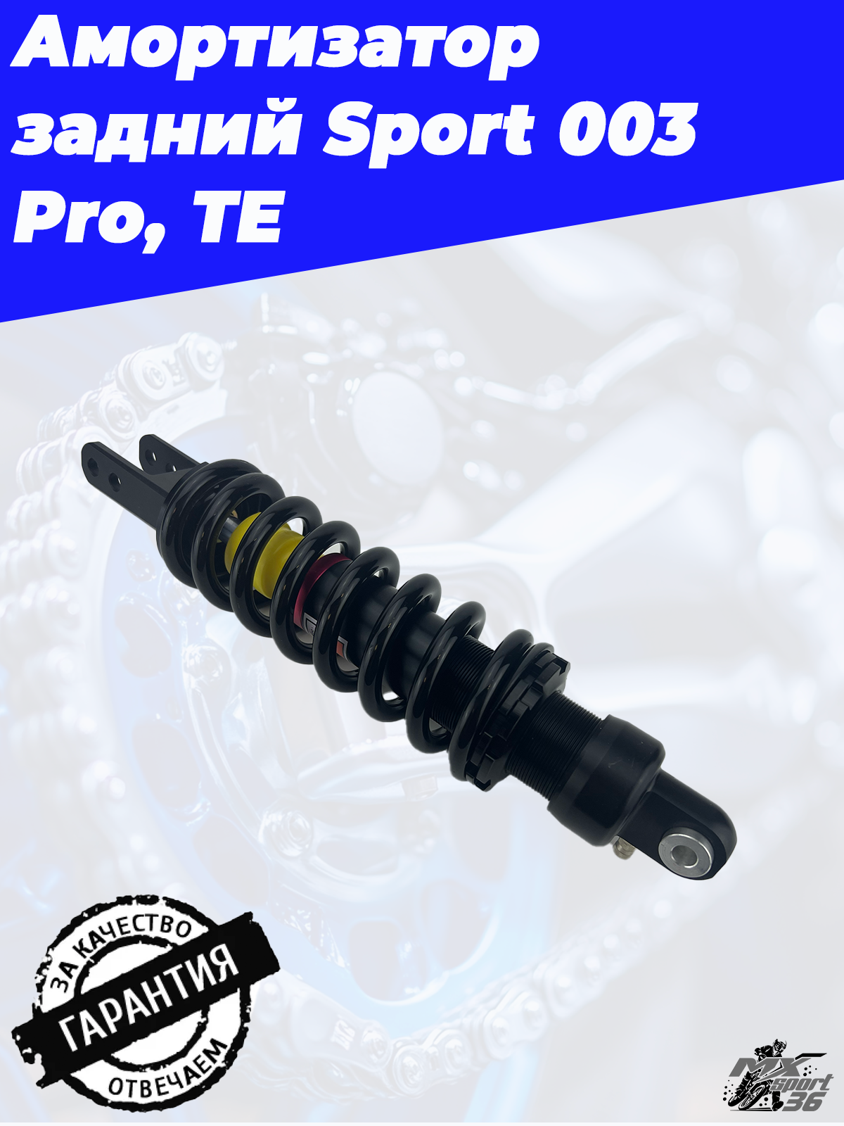 OEM 102121