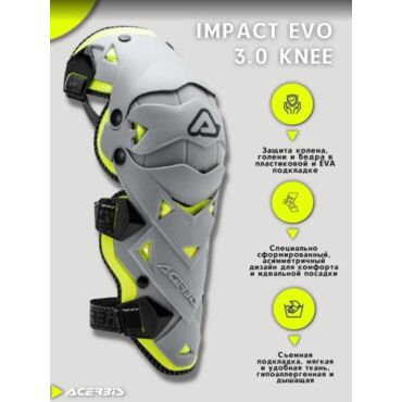 Acerbis Защита коленей шарнирная Impact Evo 3.0 Knee Grey Yellow - миниатюра 1