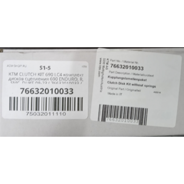 KTM комплект дисков сцепления ( без пружин ) 690 LC4 690 ENDURO, R, SMC, DUKE 08 23 ( 76632010033 / 75032011110 / 75032011010 ) - миниатюра 1
