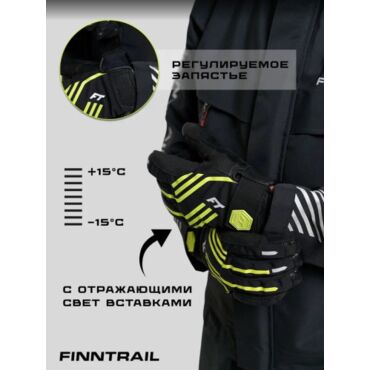 Finntrail Перчатки Зимние Impact 2710 Graphite Yellow - миниатюра 1