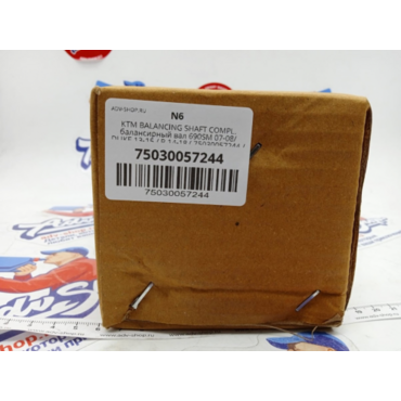 KTM балансирный вал 690SM 07 08/ DUKE 13 15 / R 14 18 ( 75030057244 / 75030057144 / 75030057044 ) - миниатюра 1