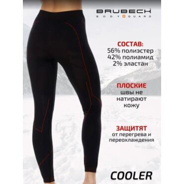 Brubeck Кальсоны женские Cooler черный красный - миниатюра 1