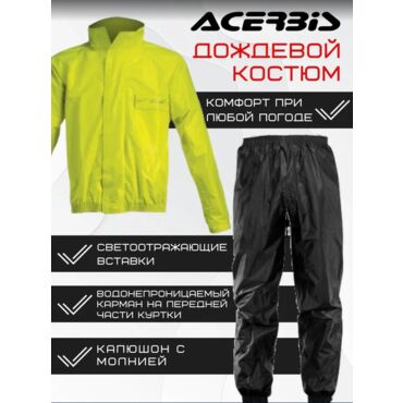 Acerbis Костюм дождевой Logo Black Yellow - миниатюра 1