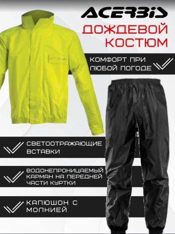 Acerbis Костюм дождевой Logo Black Yellow