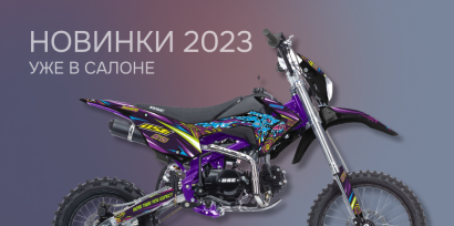 Эндуро / кроссовый мотоцикл BSE Z6 Y Road Orange без ПТС(020) - фото 1