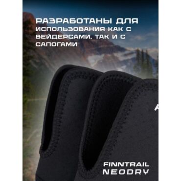 Finntrail Термоноски Neodry - миниатюра 1