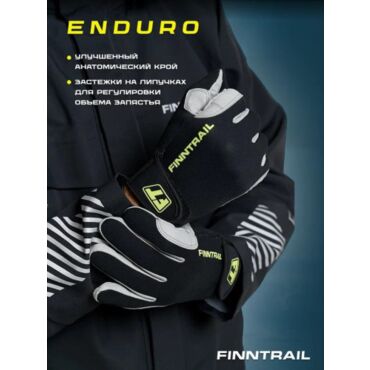 Finntrail Перчатки Enduro 2760 Grey Yellow - миниатюра 1