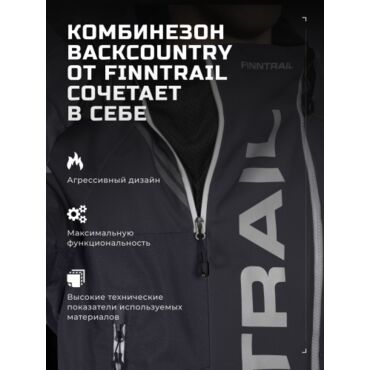 Finntrail Комбинезон Backcountry 3901 Graphite 21 - миниатюра 1