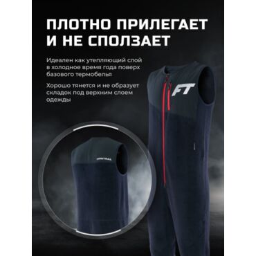 Finntrail Термокомбинезон Polar 1390 - миниатюра 1
