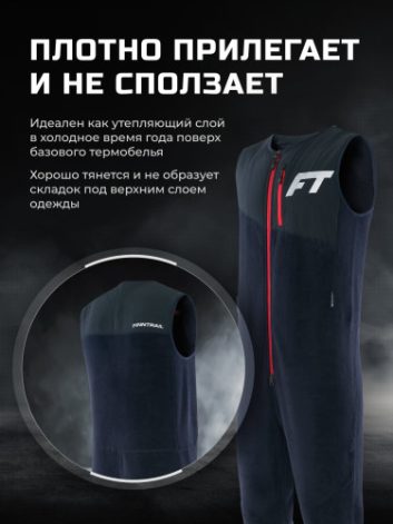 Finntrail Термокомбинезон Polar 1390