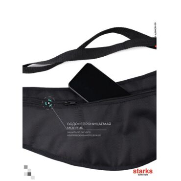 Starks Сумка для визора Visor Bag - миниатюра 2