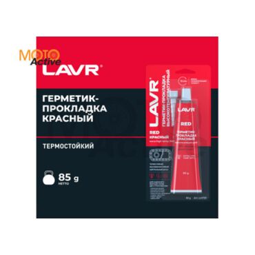 LAVR Герметик прокладка красный высокотемпературный Red, 85 г - миниатюра 1