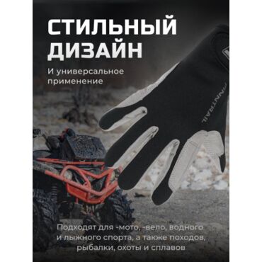 Finntrail Перчатки Enduro 2760 Grey - миниатюра 1
