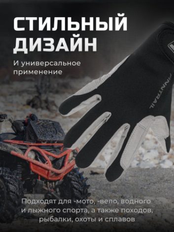 Finntrail Перчатки Enduro 2760 Grey