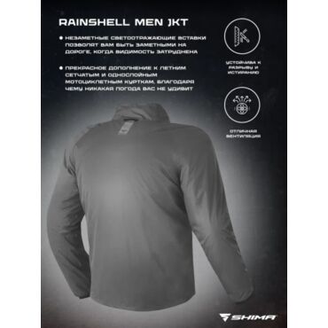 Shima Куртка Дождевик Rainshell Men JKT Gray - миниатюра 1