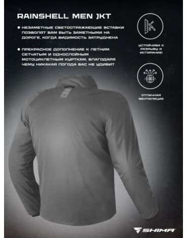 Shima Куртка Дождевик Rainshell Men JKT Gray