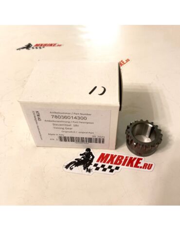 Звезда коленвала под ГРМ 18T KTM 450 500 530EXC F 09- ; 450SX F 12- / Husqvarna FC FE450, FE501 14-