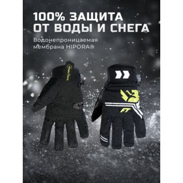 Finntrail Перчатки GT 2720 Graphite Yellow - миниатюра 1
