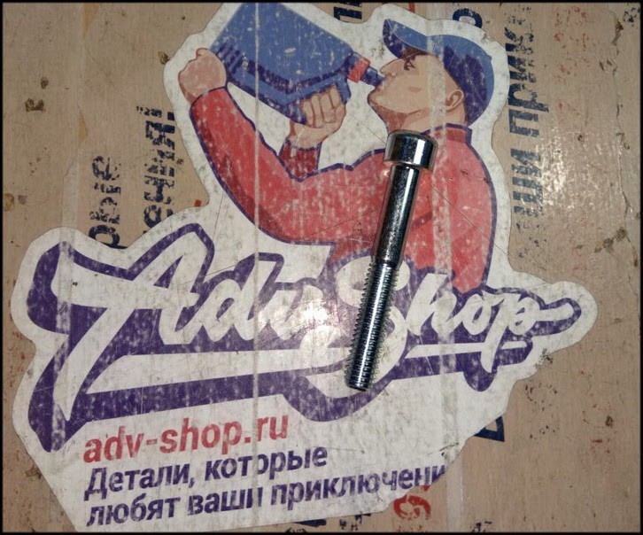 KTM Болт (0912080553) - фото 1