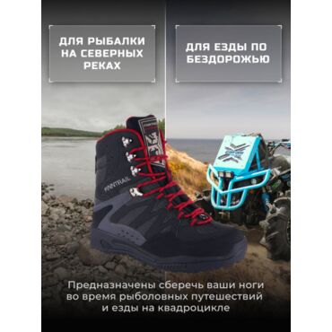 Finntrail Ботинки Speedmaster 5200 - миниатюра 1