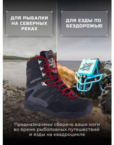 Finntrail Ботинки Speedmaster 5200