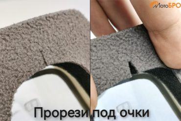 Маска кросс Leatt Velocity 4.5 White Clear 83%