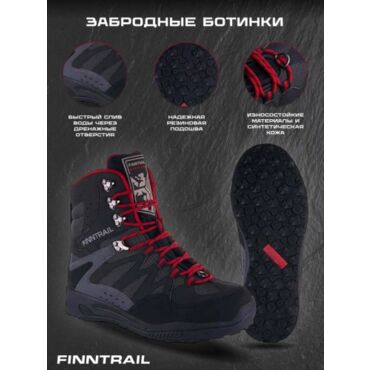 Finntrail Ботинки Speedmaster 5200 - миниатюра 2
