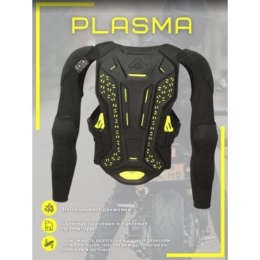 Acerbis Защита тела (Черепаха) Plasma Level 2 Black Yellow - миниатюра 1