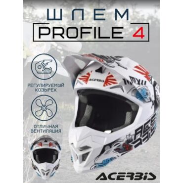 Acerbis Шлем кроссовый Profile 4 White Blue Red - миниатюра 2