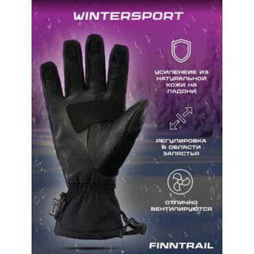 Finntrail Перчатки Wintersport 2750 Graphite Pink - миниатюра 1