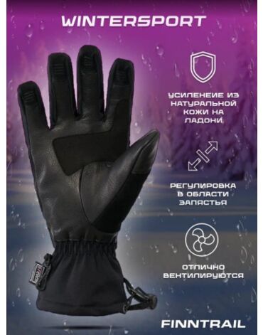 Finntrail Перчатки Wintersport 2750 Graphite Pink