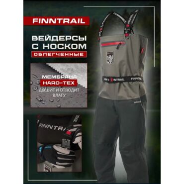 Finntrail Вейдерсы Wademan 1524 Khaki - миниатюра 3