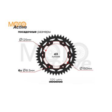 Звезда ведомая 6x150x125 45 (520) - миниатюра 1