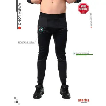 Термобрюки мужские STARKS WARM Long pants Extreeme (S) - миниатюра 1