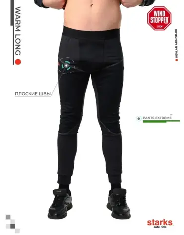 Термобрюки мужские STARKS WARM Long pants Extreeme (S)