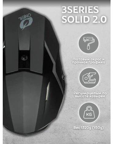 Oneal Шлем кроссовый 3Series Solid 2.0 Черный Матовый