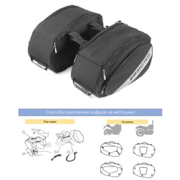 Сумки кофры MOTEQ Crusade 76 л, M02124 003 - миниатюра 1