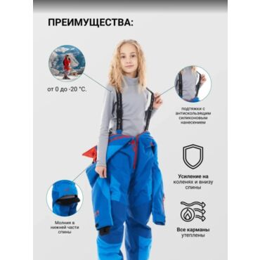 Dragonfly Зимний утепленный комбинезон DF Teenager Gravity Blue Red - миниатюра 1