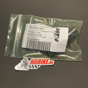 Вал кикстартера KTM 85SX 21- ; 125 150SX 16- ; 150EXC 20- ; 250 300EXC 17 19 / Husqvarna TC85 21-;  TC125 16- ; TE150 17-; TE250 300 17 19 - миниатюра 1
