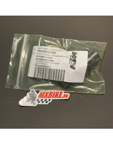 Вал кикстартера KTM 85SX 21- ; 125 150SX 16- ; 150EXC 20- ; 250 300EXC 17 19 / Husqvarna TC85 21-;  TC125 16- ; TE150 17-; TE250 300 17 19