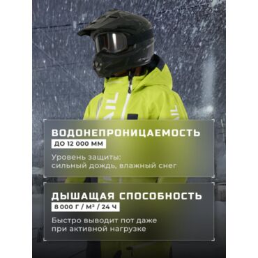 Finntrail Комбинезон Backcountry 3901 Dark Grey Lime - миниатюра 1