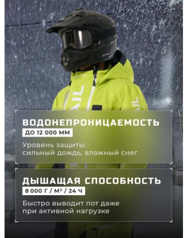 Finntrail Комбинезон Backcountry 3901 Dark Grey Lime