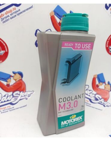 MOTOREX Антифриз COOLANT M3.0 READY TO USE -1L ( розовый ) // 308100
