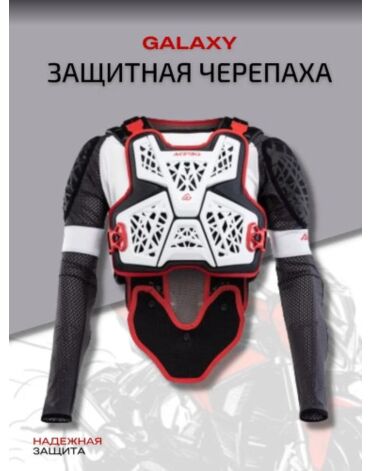 Acerbis Черепаха Galaxy White Black