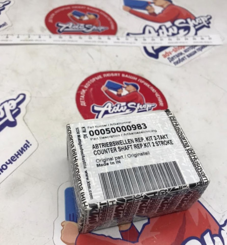 KTM Ремкомплект сальника ведущей звездочки 2T 250 300 EXC TPI 17 23 / HQV TE 17 23 ( 77233110010 / 00050000983 )