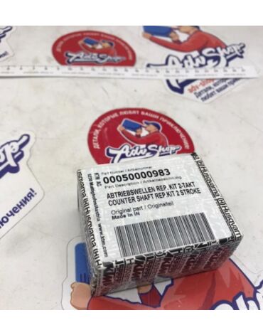 KTM Ремкомплект сальника ведущей звездочки 2T 250 300 EXC TPI 17 23 / HQV TE 17 23 ( 77233110010 / 00050000983 )