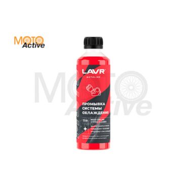 Промывка системы охлаждения LAVR MOTO, 345 мл - миниатюра 1
