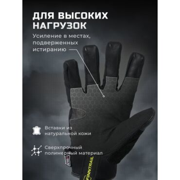 Finntrail Перчатки GT 2720 Graphite Yellow - миниатюра 2