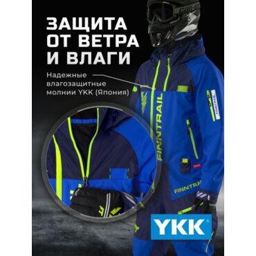 Finntrail Комбинезон Зимний Evolution 3812 Blue - миниатюра 1